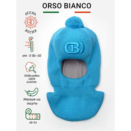 Шлем Orso Bianco