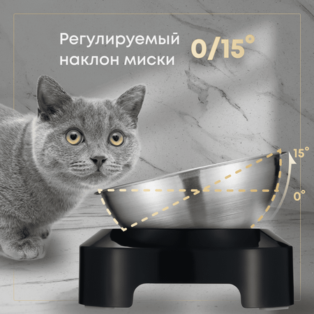 Двойная миска для кошек TENBERG Double Bowls на подставке