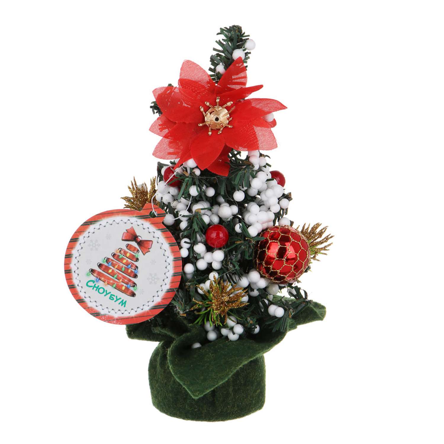 Елка декоративная Сноубум с цветком 20 см - фото 2