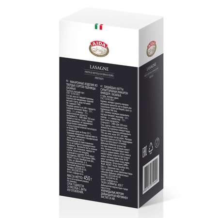 Макаронные изделия AIDA Lasagne/Лазанья
