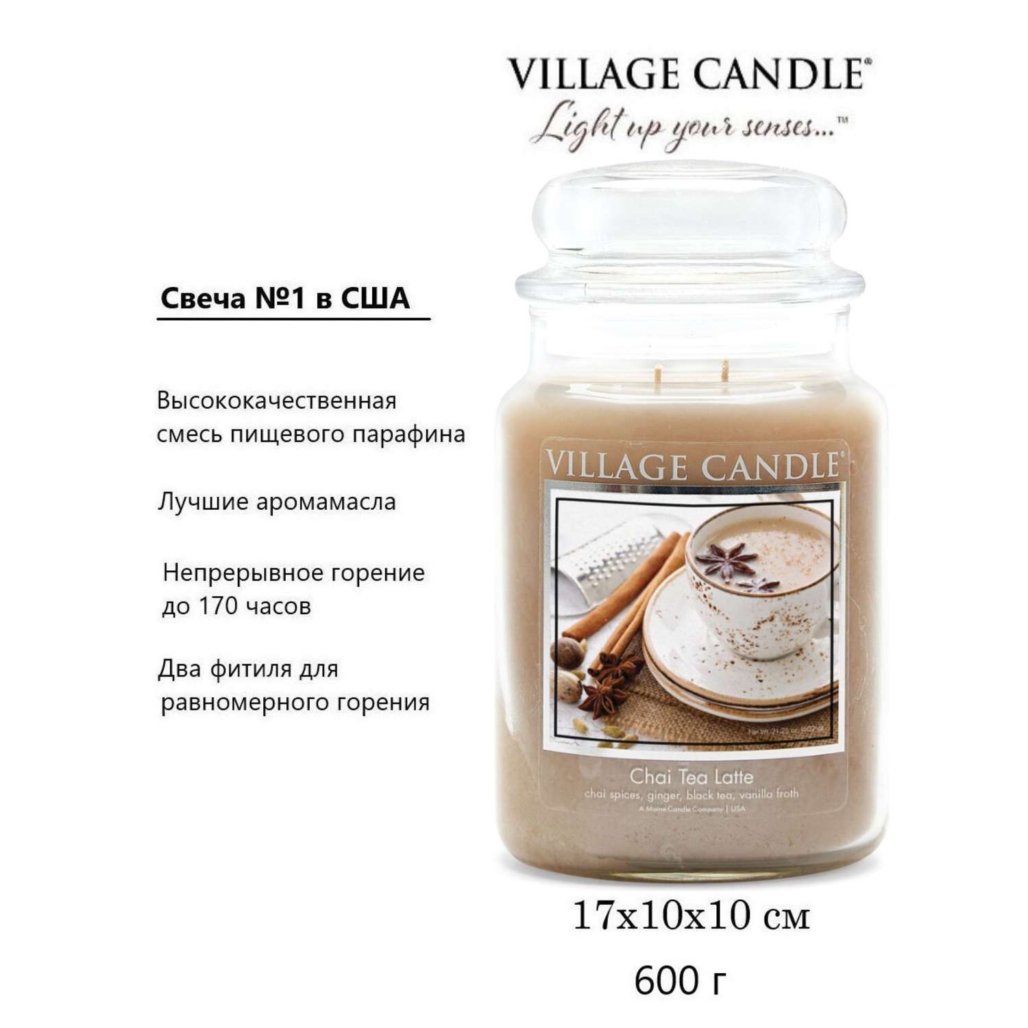 Свеча Village Candle ароматическая Имбирный Чай 4260448 - фото 2
