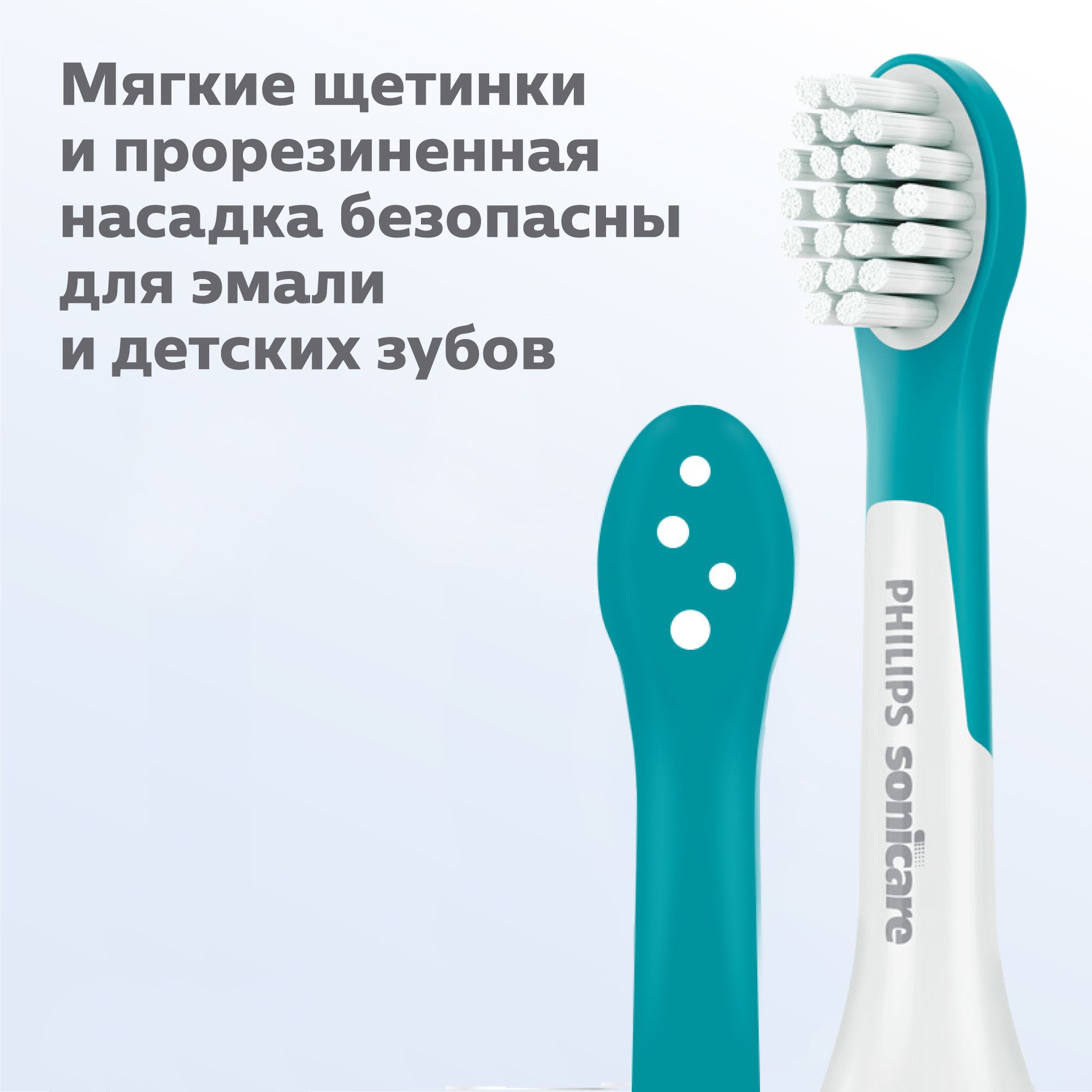 Насадки для зубной щетки Philips электрической 2шт c 3лет HX6032/33 - фото 7