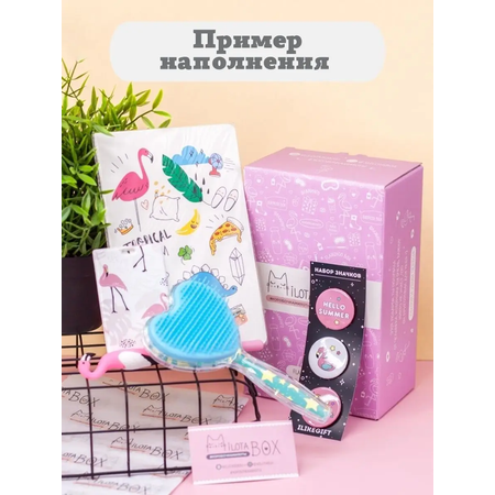 Подарочный бокс для девочки iLikeGift Milota Box mini фламинго