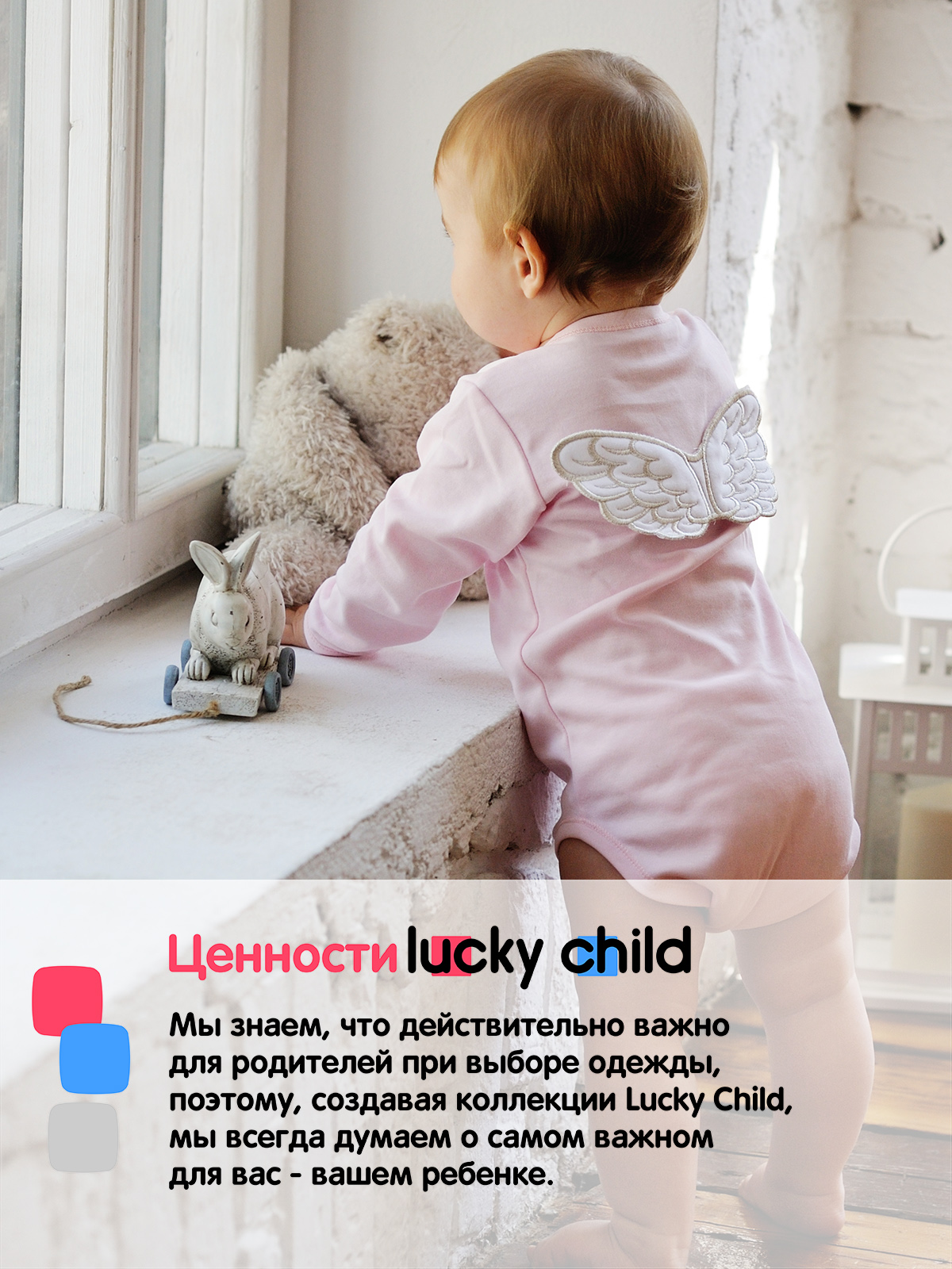 Штанишки Lucky Child 17-11 розовый/0-2 - фото 8