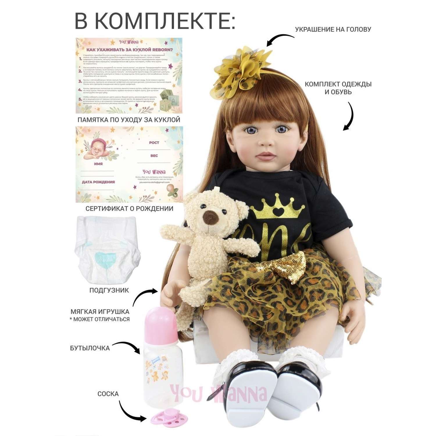 Кукла Реборн Soul Sister виниловая с комплектом одежды и пустышкой пупс для девочек 60 см 123803111 - фото 4