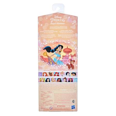 Кукла Disney Princess Hasbro Жасмин F0902ES2