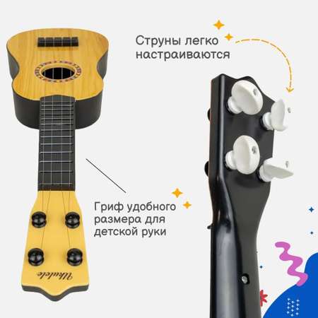 Детский музыкальный инструмент Story Game UKULELE MUSICIAN