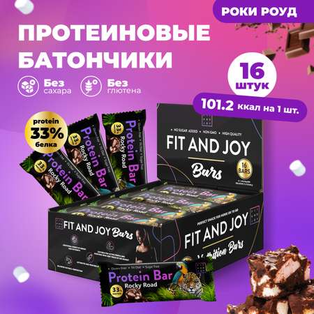 Протеиновый батончик FIT AND JOY со вкусом роки-роуд набор 16 шт