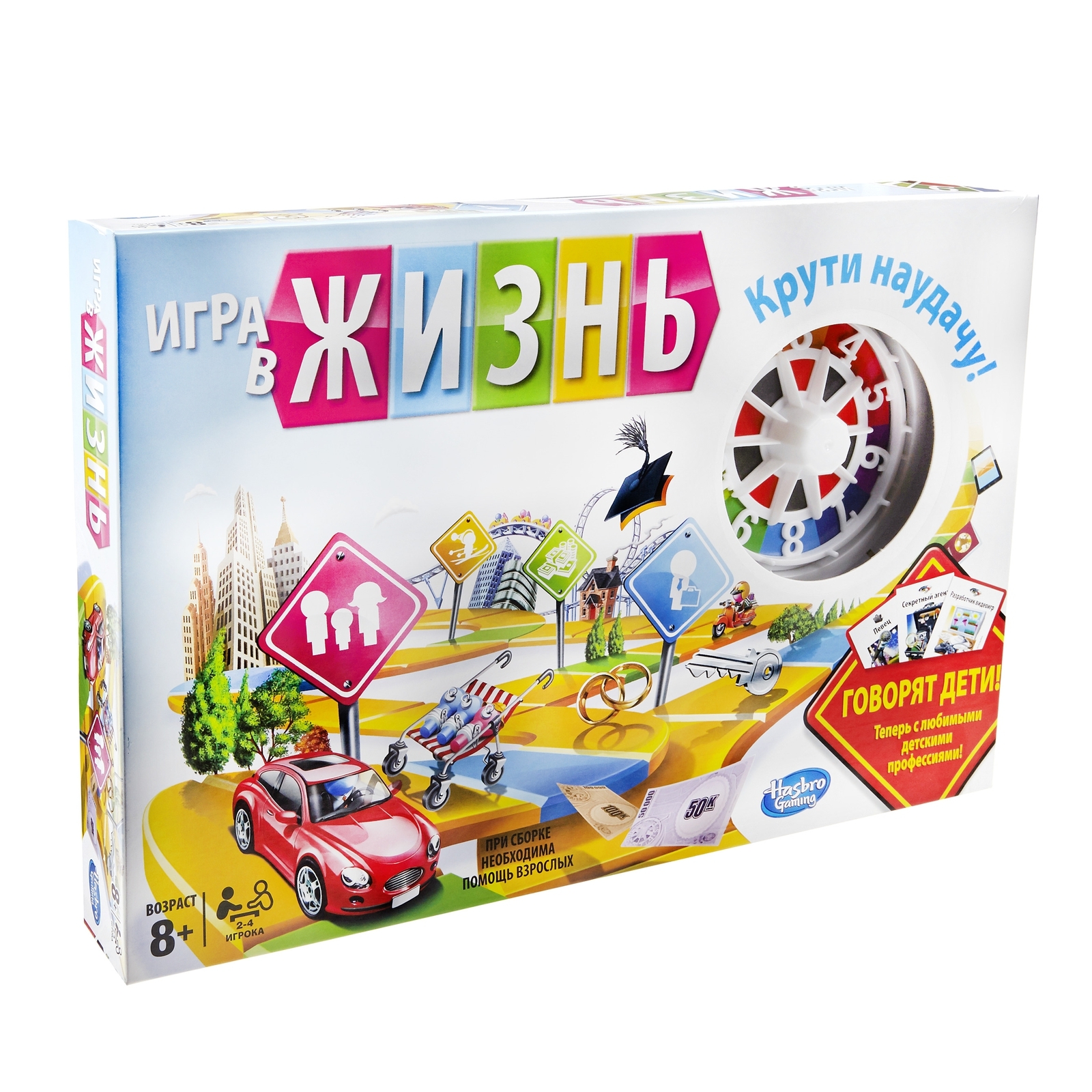 Игра в жизнь Hasbro Games Настольная купить по цене 99 ₽ в  интернет-магазине Детский мир