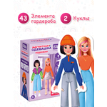 Игрушка кукла с одеждой на магнитах El BascoKids Подружки