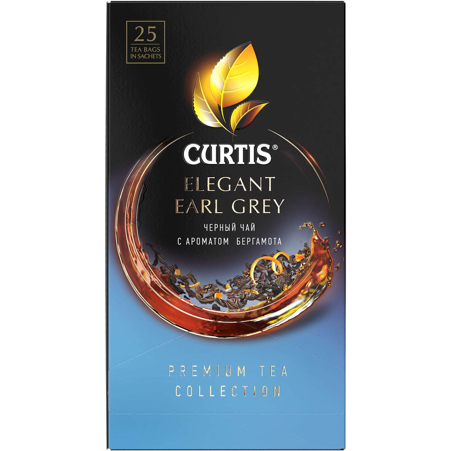 Чай черный Curtis Elegant Earl Grey 25 пакетиков с бергамотом - фото 1
