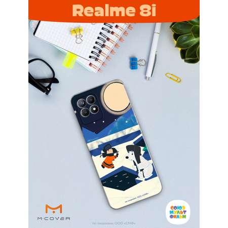Силиконовый чехол Mcover для смартфона Realme 8i Союзмультфильм Подарок на память
