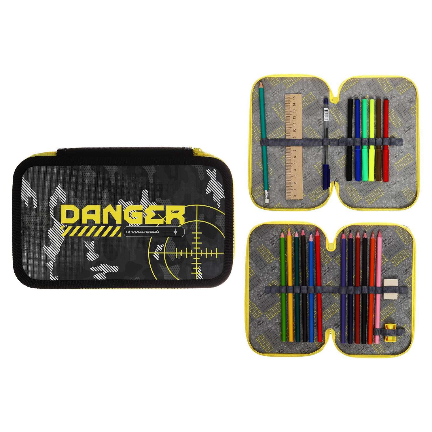 Пенал Sima-Land «Danger» ламинированный картон 30П26/2/set - фото 2