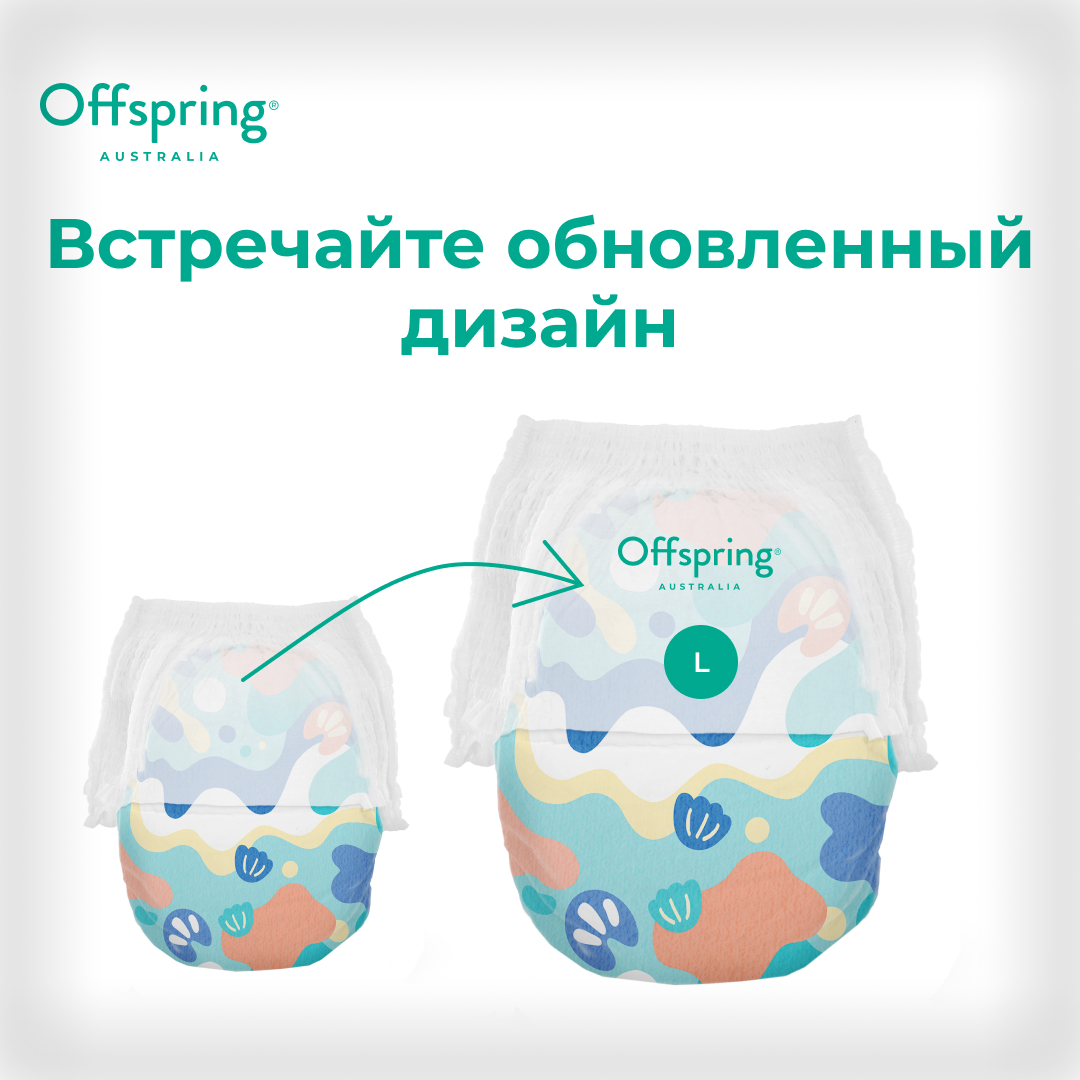 Трусики Offspring 36 шт. L - фото 2