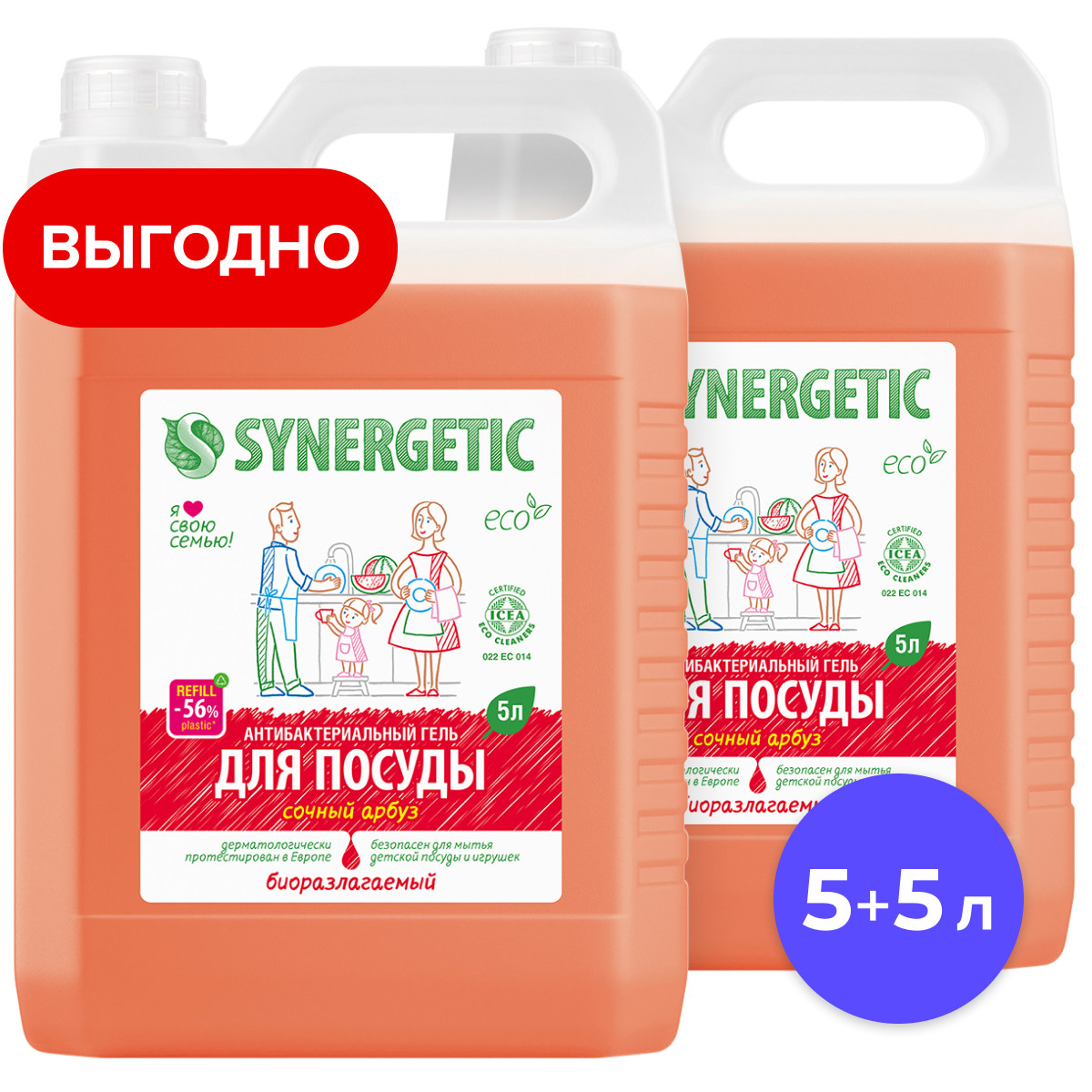 Набор экосредств Synergetic для мытья посуды аромат Арбуз 2 шт канистры 5л - фото 1