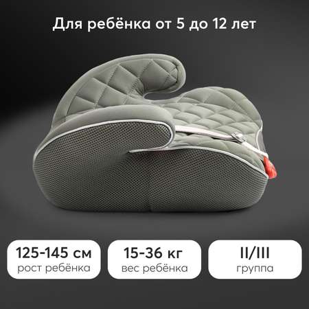 Бустер Happy Baby Rider Dark Olive