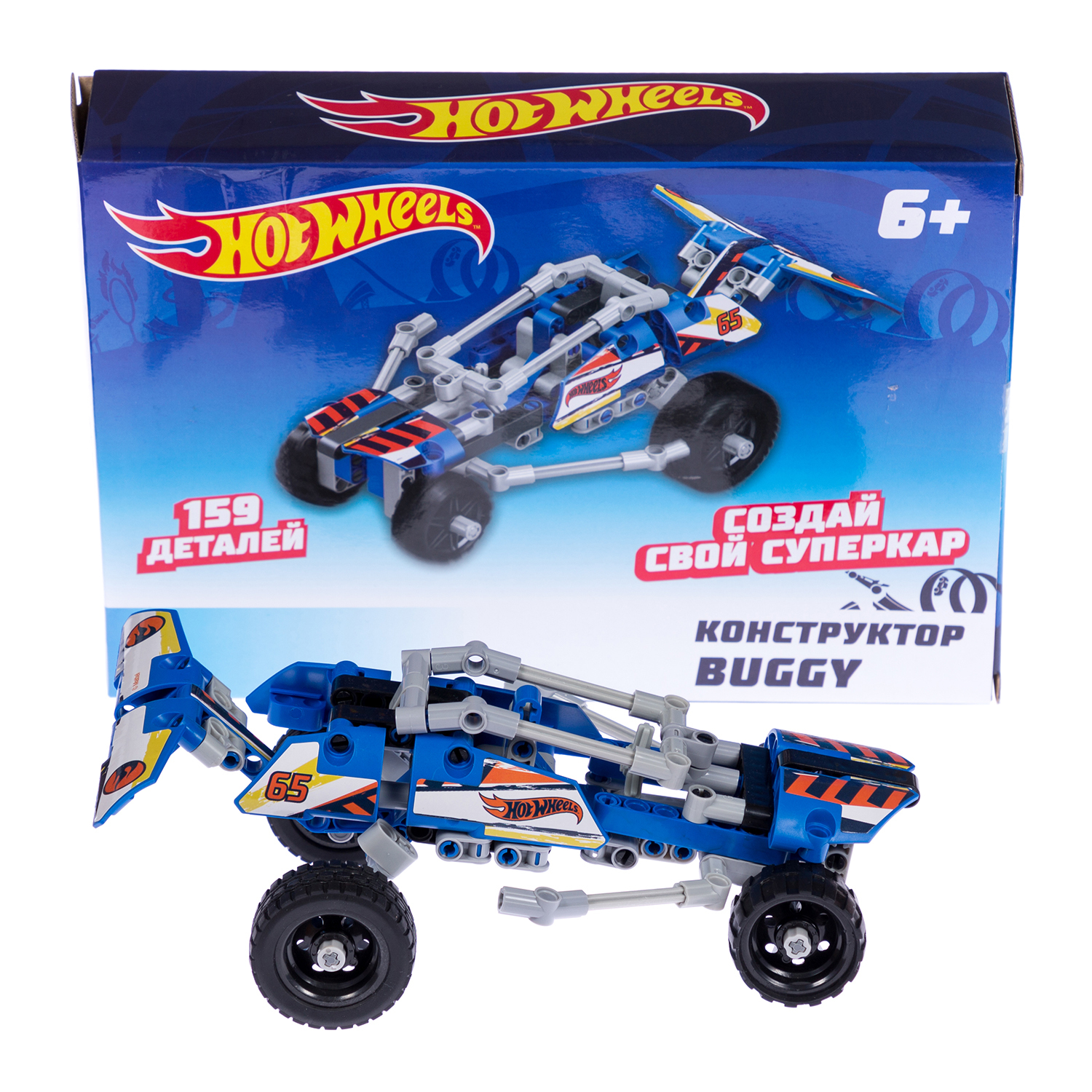 Конструктор 1TOY Hot Wheels Buggy 159деталей Т15403 - фото 6