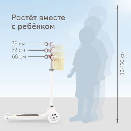 Самокат Happy Baby tornado V2