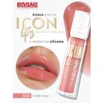 Блеск для губ Luxvisage ICON LIPS с эффектом объема Тон 503 NUDE ROSE