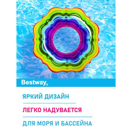 Круг для плавания Bestway Разноцветный цветок