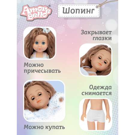 Кукла классичекая AMORE BELLO Шопинг комплект одежды JB0211477