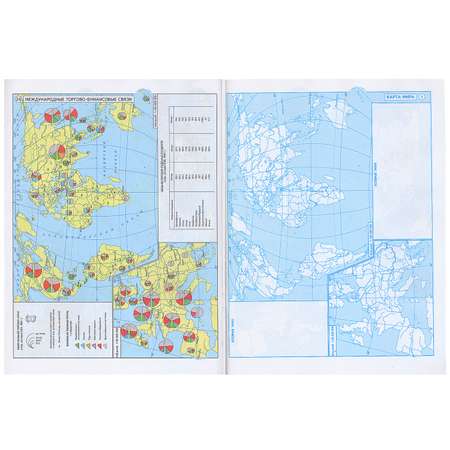 Атлас Просвещение Экономическая и социальная география мира. 10 класс. С комплектом контурных карт