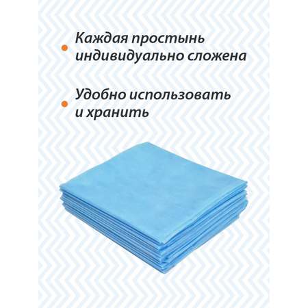 Простынь Амарант одноразовая сложенная 70*200/17 голубая 10 шт