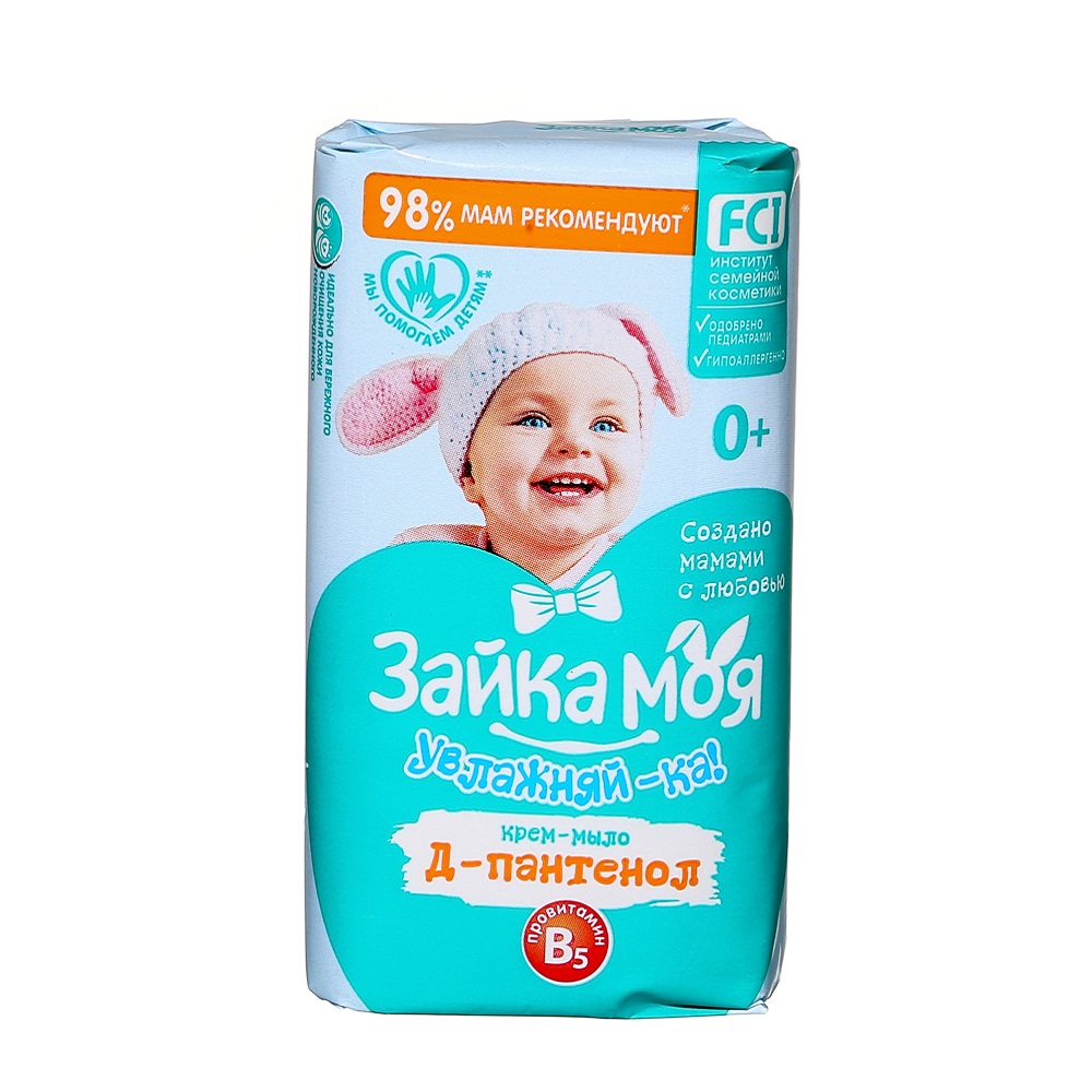 Мыло твердое Весна Зайка моя Детское Укрепляй-ка! Мультивитамин 90г - фото 1