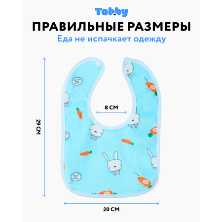 Слюнявчик - нагрудник Tobby Нагрудники для кормления непромокаемые 6 шт.