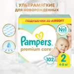 Подгузники Pampers Premium Care 2 (4-8 кг) 102 шт.