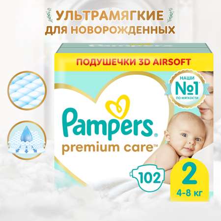 Подгузники Pampers Premium Care 102 шт. 2 4-8 кг