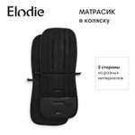Сменный текстиль Elodie
