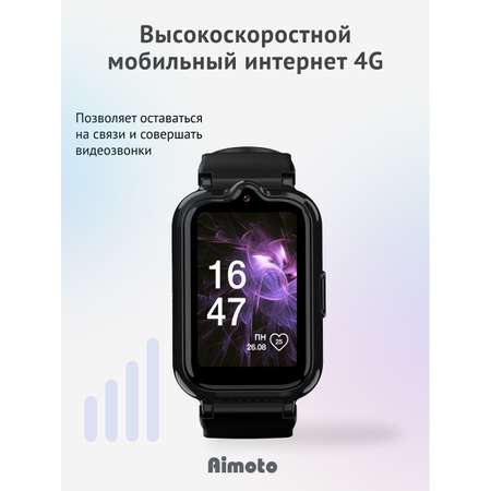 Детские смарт-часы Aimoto Active Pro 4G GPS SIM карта в комплекте чёрный