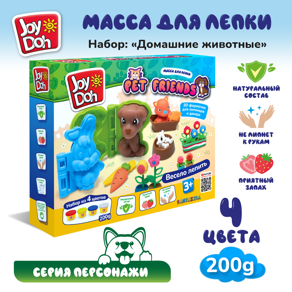 Набор для лепки Joy-Doh Домашние животные 4*50г PETS-200 pot - фото 1