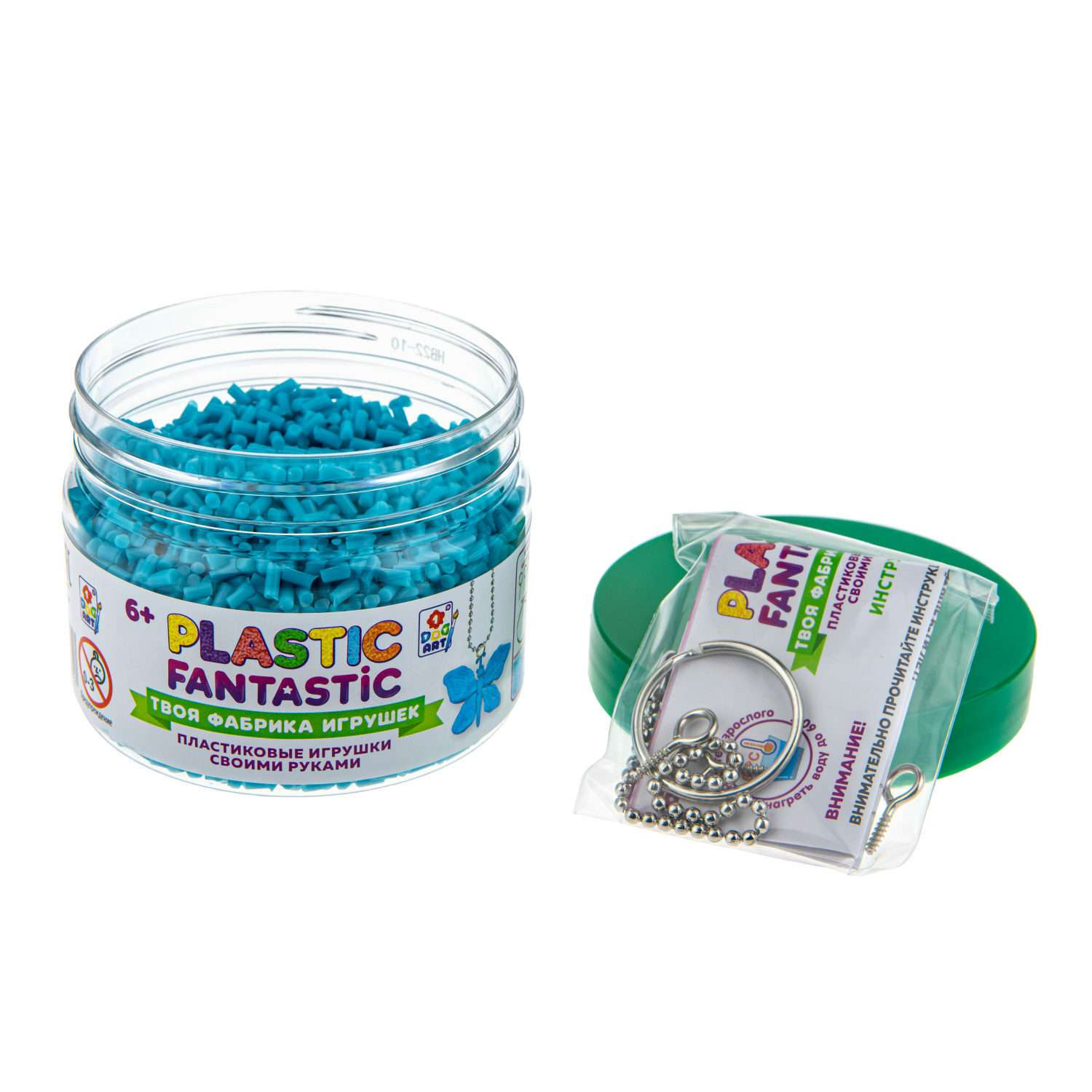 Набор для творчества Plastic Fantastic Гранулированный пластик голубой - фото 3