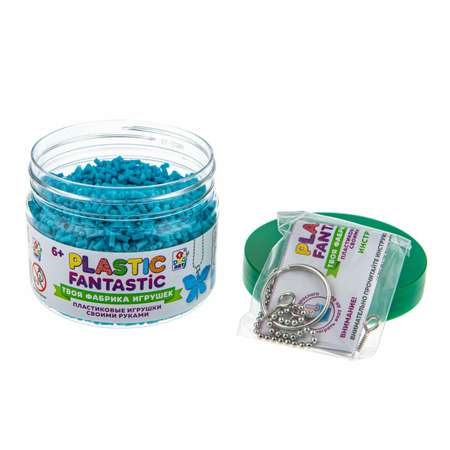 Набор для творчества Plastic Fantastic Гранулированный пластик голубой