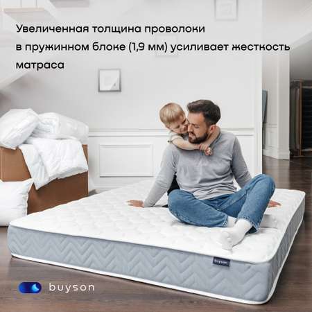 Матрас buyson BuyLive, независимые пружины, 200х80 см