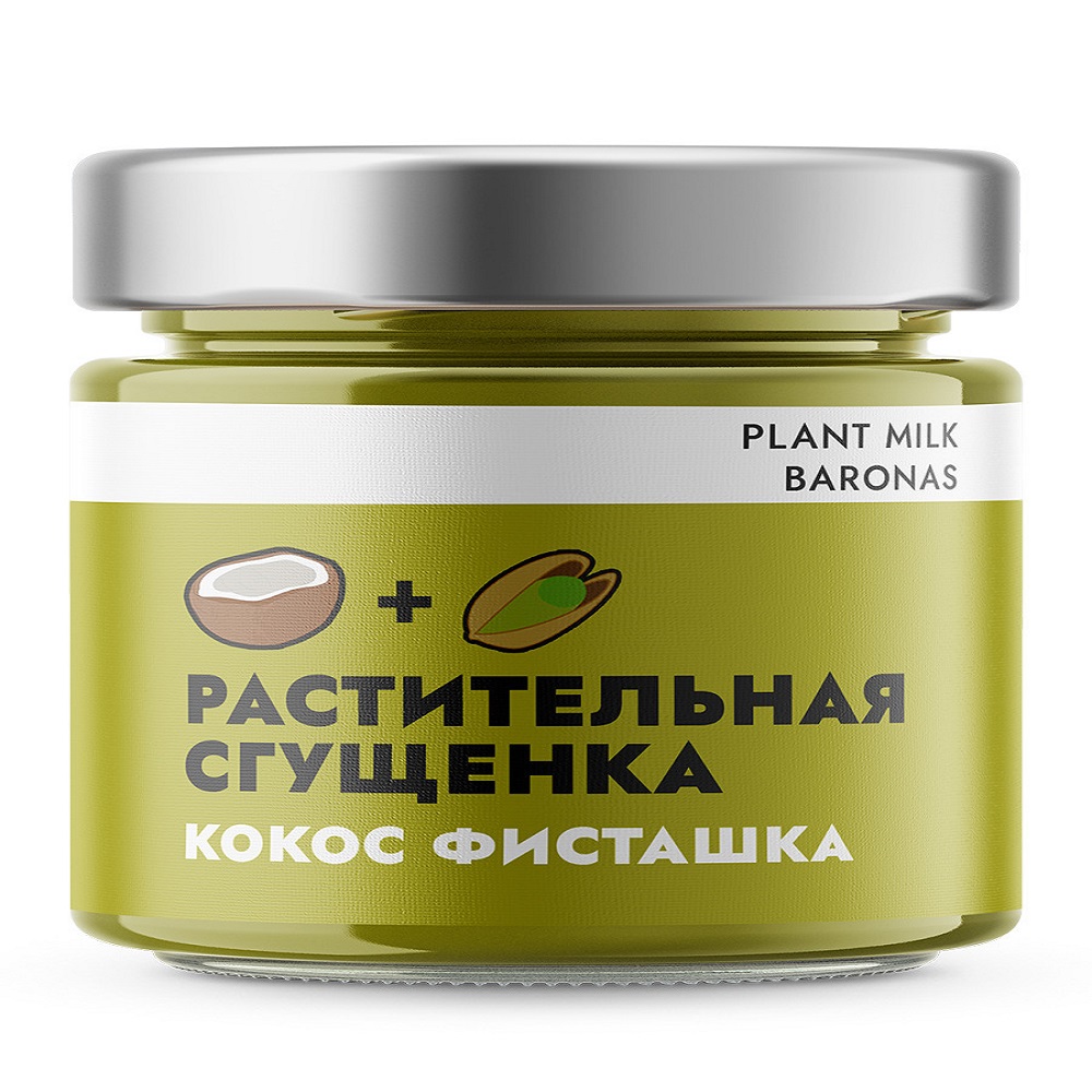 Растительная сгущенка Plant Milk Baronas кокос фисташка 200 грамм - фото 1