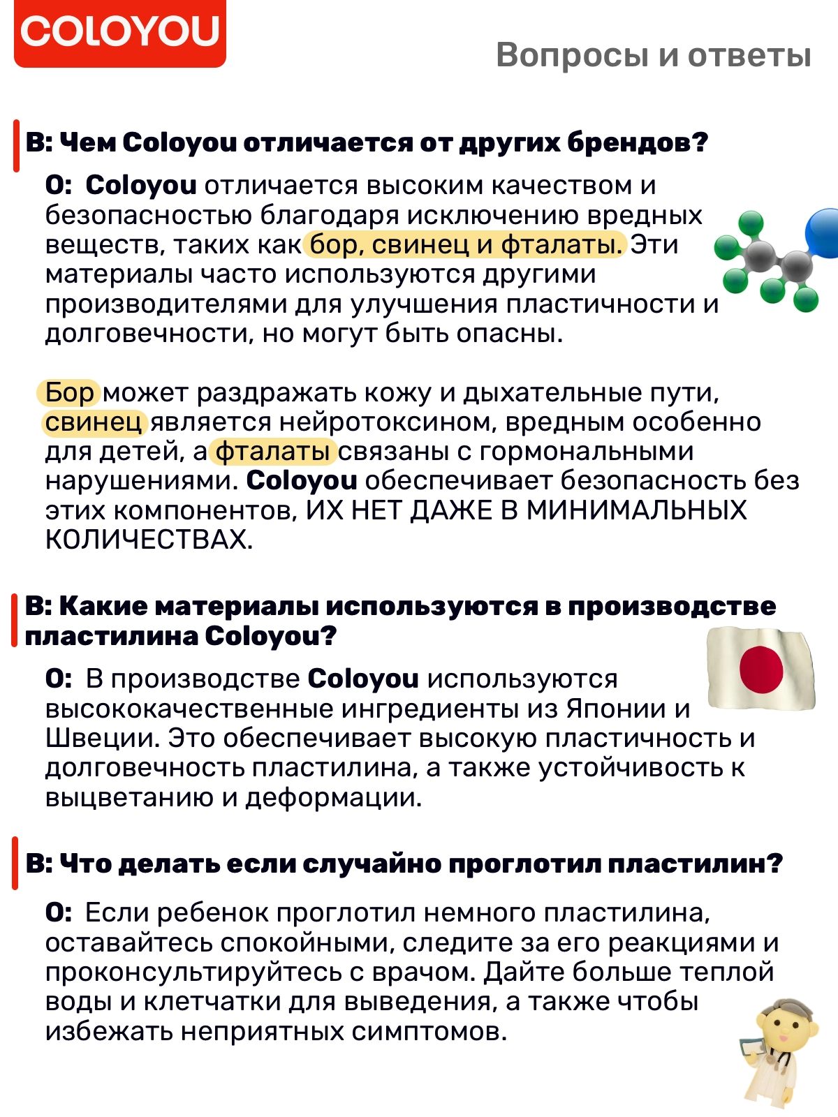 Воздушный пластилин Набор COLOYOU в баночках по 11 гр., 24 цвета, в прозрачном контейнере - фото 8