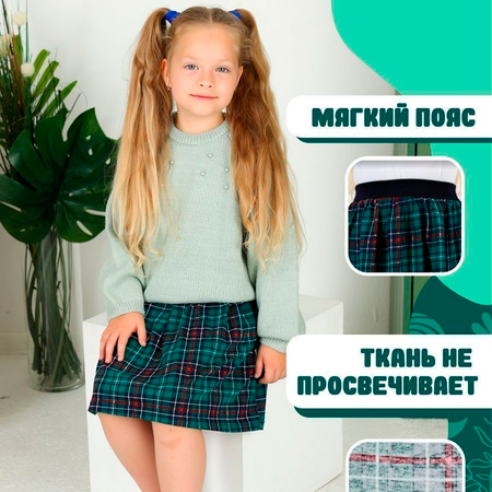 Юбка Babycollection