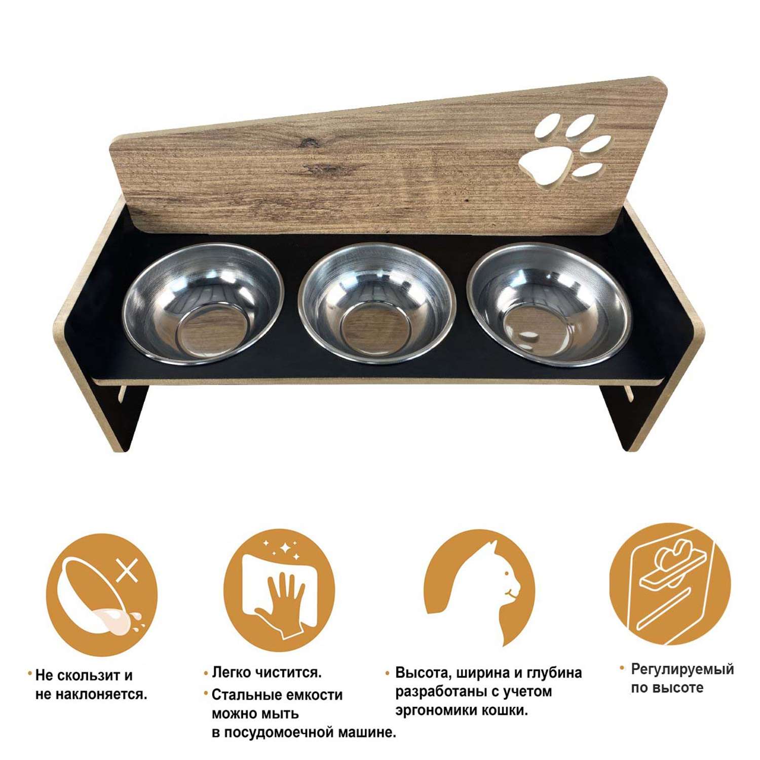 Регулируемая по высоте Kami Concept тройная миска для кошек и собак на деревянной подставке 3х300 мл - фото 2