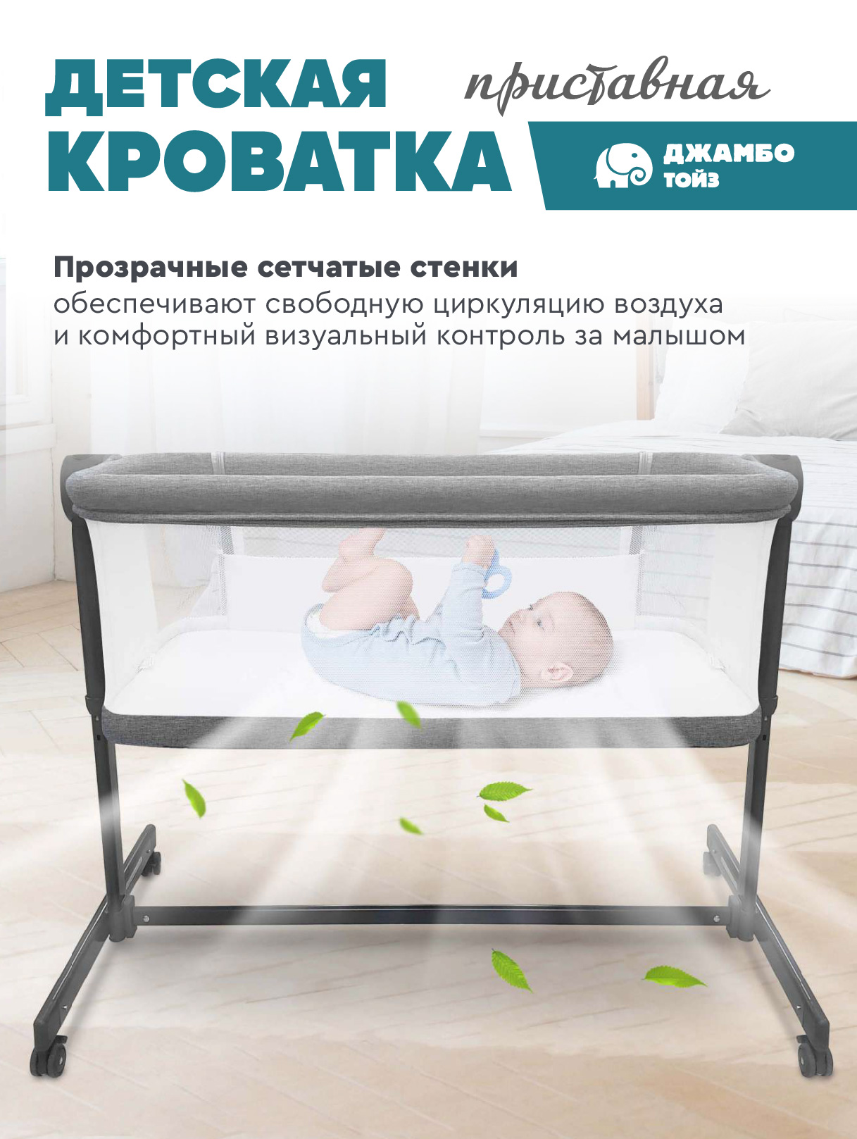 Детская кроватка Smart Baby прямоугольная, без маятника (серый) - фото 5