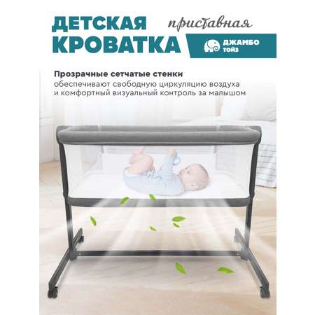 Детская кроватка Smart Baby прямоугольная, без маятника (серый)