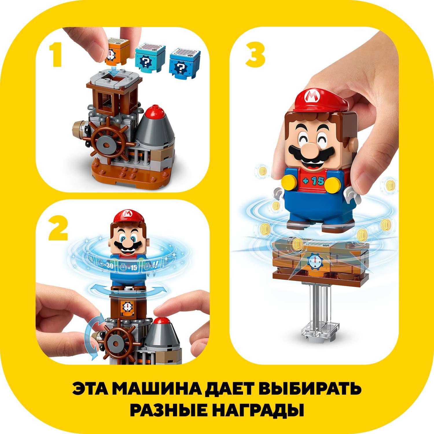 Конструктор LEGO Super Mario Твои уровни! Твои приключения! 71380 - фото 5
