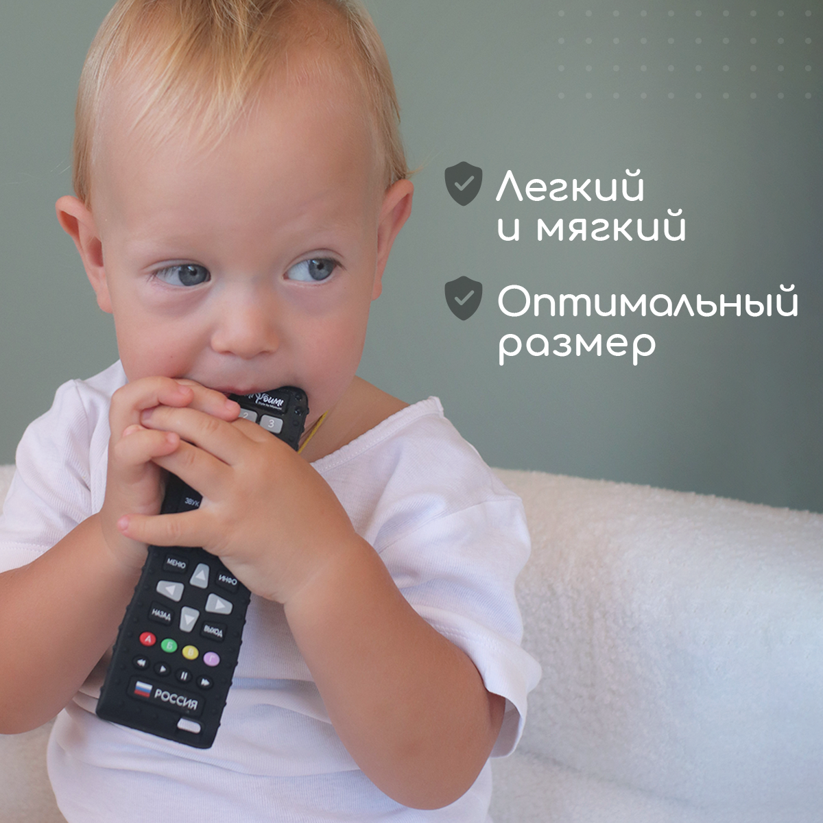 Прорезыватель для зубов Miyoumi силиконовый Пульт - Black - фото 6