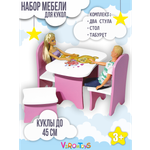 Набор деревянной мебели ViromToys для кукол бело-розовый с мишкой