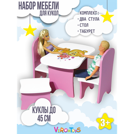 Набор деревянной мебели ViromToys для кукол бело-розовый с мишкой