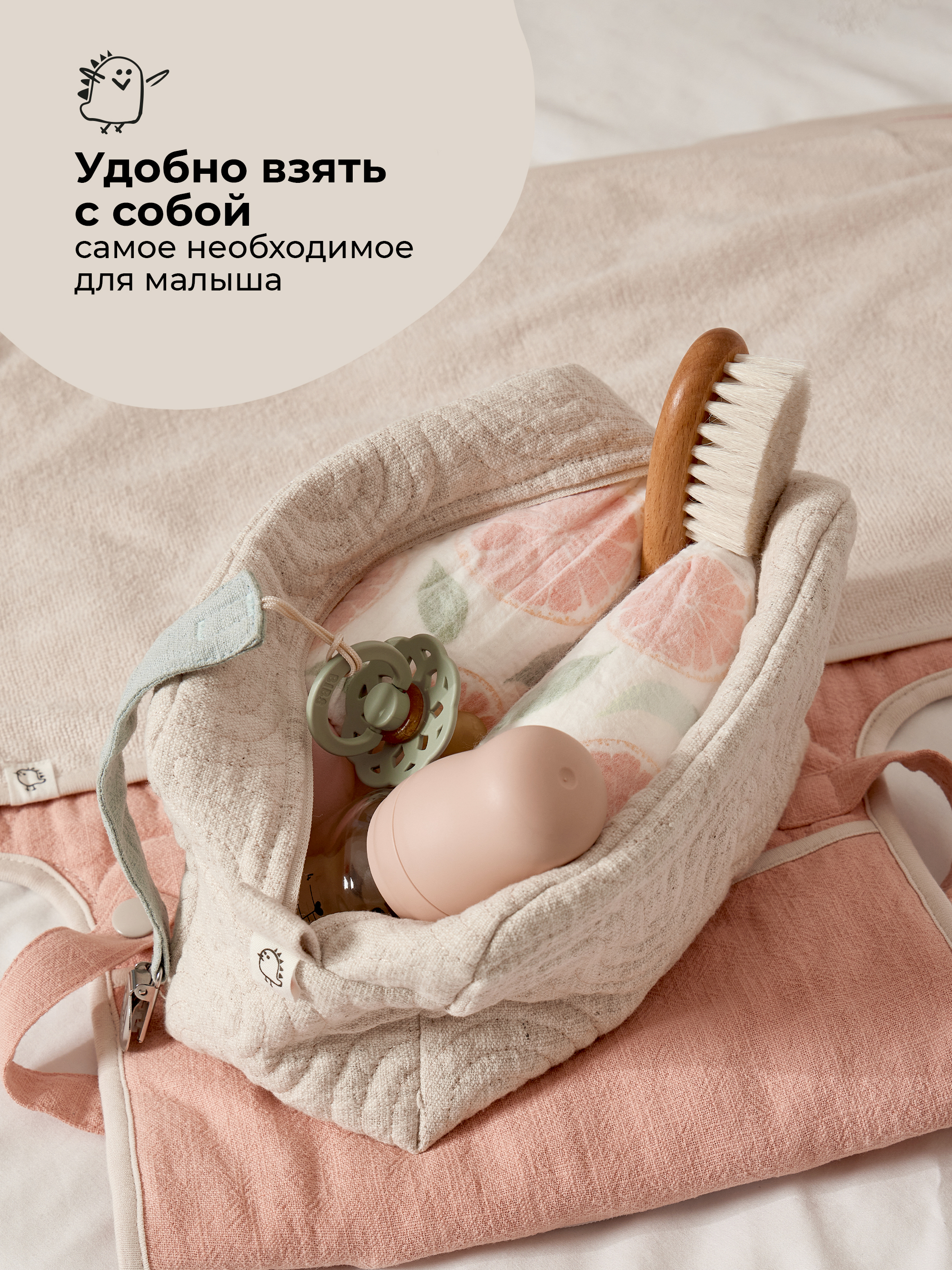 Косметичка BUBA KIDS Заповедный лес/натуральный - фото 5