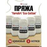Пряжа YarnArt Eco Cotton комфортная для летних вещей 100 г 220 м 762 кремовый 5 мотков