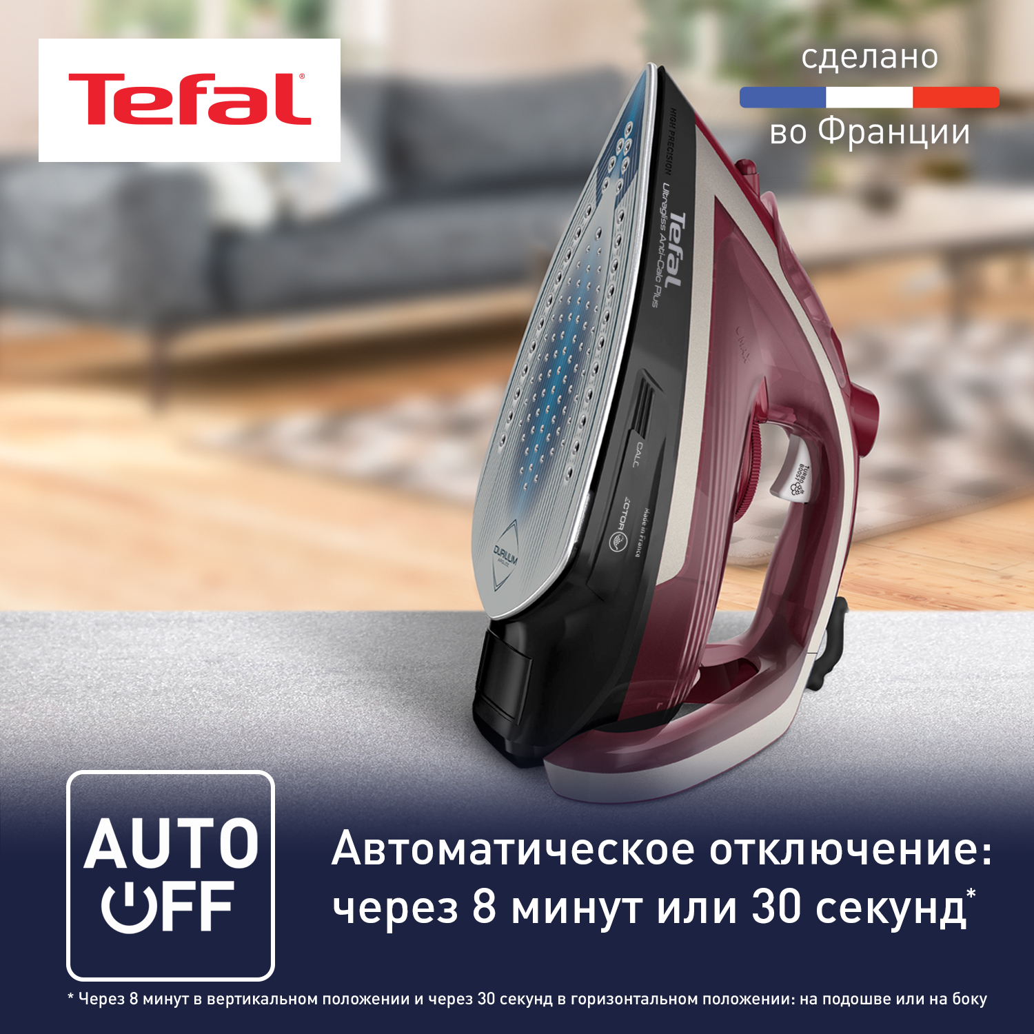 Утюг Tefal FV6833E0 - фото 4